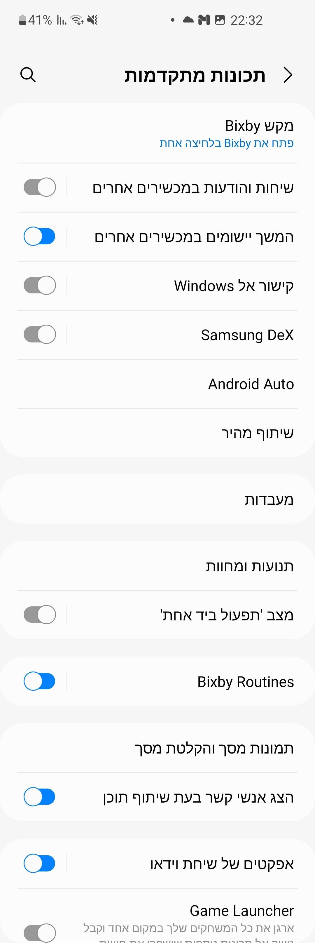 הפעלת פלאש באמצעות לחיצה כפולה על כפתור מכני - Samsung Members