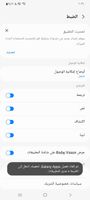 Screenshot_٢٠٢٣٠١٠٢-١٠٣٤١١_Bixby Vision.jpg