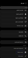 Screenshot_٢٠٢٣٠١٠٣_٢١٣٤٥٩_Modes and Routines_1000038360_1672770899.jpg