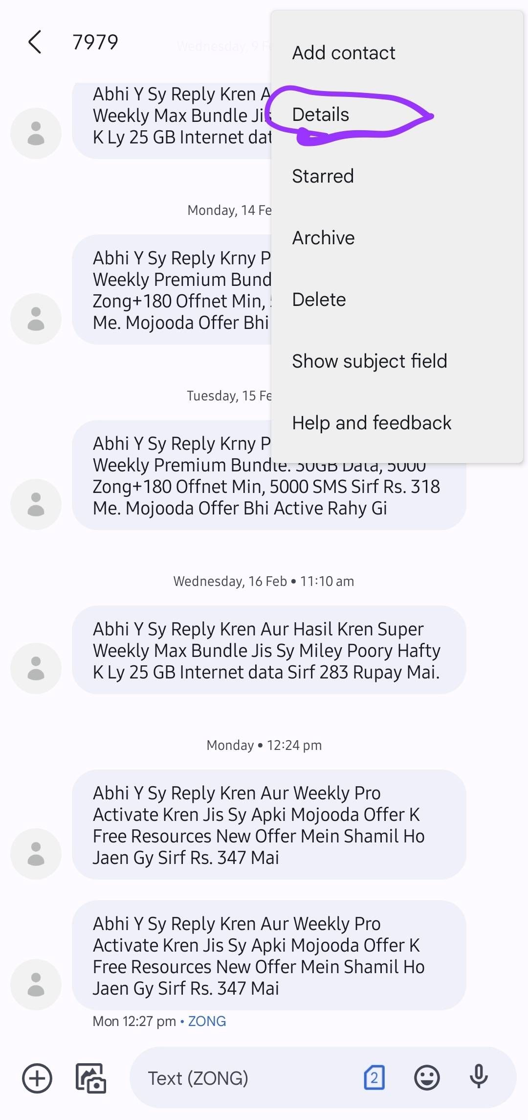 Messages app - Samsung Members