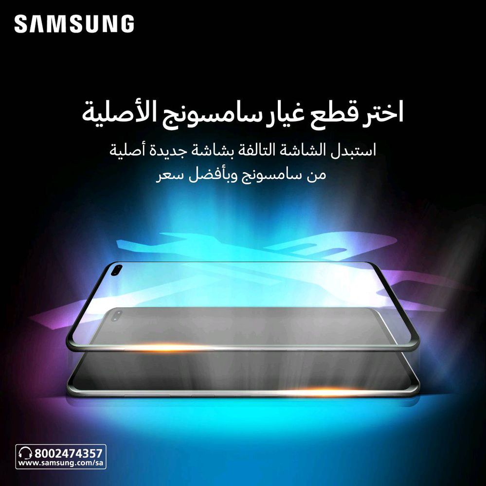 أسعار شاشات هواتف سامسونج الأصلية - Samsung Members