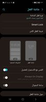 Screenshot_٢٠٢٣٠٢٠٤_١٩٢٢٢١_Settings.jpg