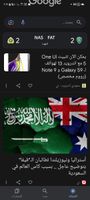 Screenshot_٢٠٢٣٠٢٠٤_٢١١٧٥٦_Google.jpg Screenshot_٢٠٢٣٠٢٠٤_٢١١٧٥٦_Google.jpg