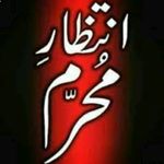 Afzaaljutt