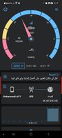 Screenshot_٢٠٢٣٠٢٢٨_٠٠٠٣١٣_Net Signal Pro.jpg Screenshot_٢٠٢٣٠٢٢٨_٠٠٠٣١٣_Net Signal Pro.jpg