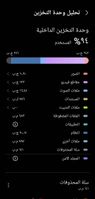 Screenshot_٢٠٢٣٠٢٢٦_١٦٤٧١٨_My Files_1000007763_1677422838.jpg