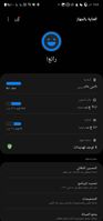 Screenshot_٢٠٢٣٠٣٠٧_٠٥٤٨١٥_Device care.jpg Screenshot_٢٠٢٣٠٣٠٧_٠٥٤٨١٥_Device care.jpg