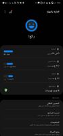 Screenshot_٢٠٢٣٠٣٠٧_٠٥٤٨١٥_Device care.jpg