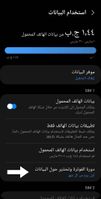 Screenshot_٢٠٢٣٠٣١١_١١٢١٣٢_Settings_1000008000_1678523612.jpg Screenshot_٢٠٢٣٠٣١١_١١٢١٣٢_Settings_1000008000_1678523612.jpg