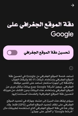 Screenshot_٢٠٢٣٠٣١١_٢١٤٠٤٧_Google Play services.jpg