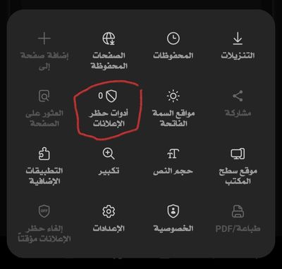 Screenshot_٢٠٢٣٠٣١٧_٢٣٢٦٣١_Samsung Internet.jpg