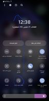 Screenshot_٢٠٢٣٠٣٢١_١٢٣٨١٠_One UI Home_1000006083_1679391490.jpg