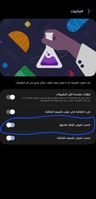 Screenshot_٢٠٢٣٠٤١٦_٠٣١٧١٤_Settings_1000008723_1681604234.jpg Screenshot_٢٠٢٣٠٤١٦_٠٣١٧١٤_Settings_1000008723_1681604234.jpg