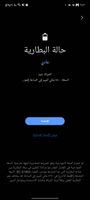 Screenshot_٢٠٢٣٠٤١٩_٠٦٤٢٣٠_Samsung Members.jpg
