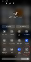 Screenshot_٢٠٢٣٠٤٢٨_٠٠٤٢٢١_Gallery.jpg