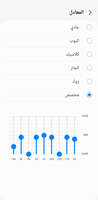 Screenshot_٢٠٢٣٠٥٠٤_١٦٣٩٢١_Sound quality and effects_1000133475_1683207561.png