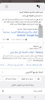 Screenshot_٢٠٢٣٠٥٠٧-١٤٣٤٣٣_Google.jpg