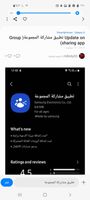 Screenshot_٢٠٢٣٠٥١١-١٥٥٠٤٣_Samsung Members.jpg