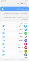 Screenshot_٢٠٢٣٠٦٠٢-٠٣١٧١٣_Edge screen.jpg