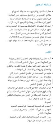 Screenshot_٢٠٢٣٠٨١١-١٢٣٥٠٥_Edge.jpg