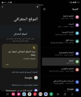 Screenshot_٢٠٢٣٠٨٢٢_١٤٣٨١٦_Permission controller.jpg Screenshot_٢٠٢٣٠٨٢٢_١٤٣٨١٦_Permission controller.jpg