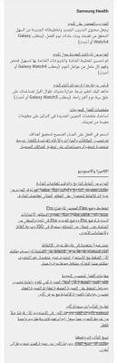 Screenshot_٢٠٢٣٠٨٢٨-١٦٣٠٣٧_1DM+.jpg