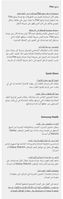 Screenshot_٢٠٢٣٠٩٠٥-١٢١١١٨_Samsung Internet.jpg Screenshot_٢٠٢٣٠٩٠٥-١٢١١١٨_Samsung Internet.jpg