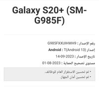 Screenshot_٢٠٢٣٠٩١٨-١٥١٩٥٥_1DM+.jpg