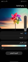 Screenshot_٢٠٢٣٠٩٢١_١٨٤٢٥٢_Settings.jpg Screenshot_٢٠٢٣٠٩٢١_١٨٤٢٥٢_Settings.jpg