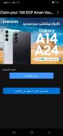 Screenshot_٢٠٢٣٠٩٢٧_١١٣٨٠١_Samsung Members.jpg Screenshot_٢٠٢٣٠٩٢٧_١١٣٨٠١_Samsung Members.jpg