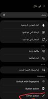 Screenshot_٢٠٢٣١١٠٨_١٠٤٩٠٦_Modes and Routines.jpg