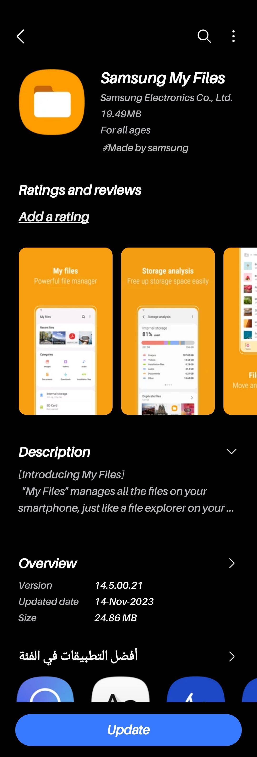 http custom files kenya samsung