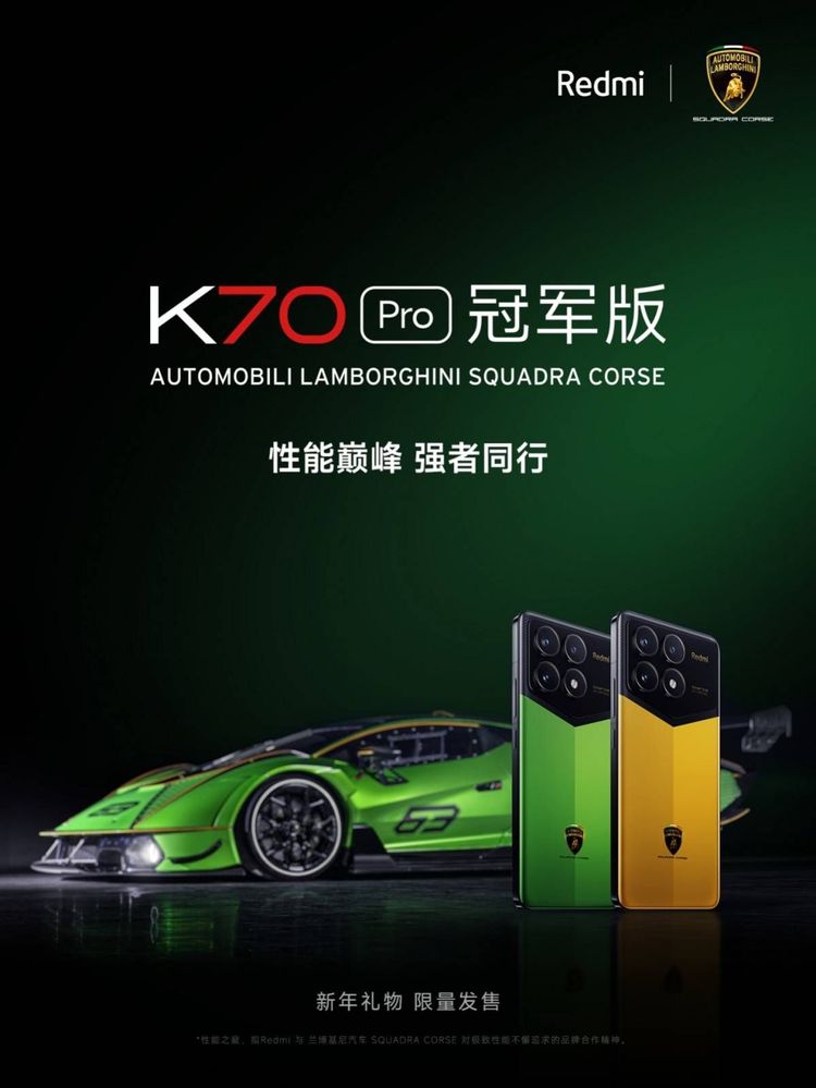 Xiaomi Redmi K70E / K70 / K70 Pro