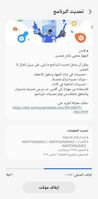 ٢٠٢٤٠٤٠٣_١٩٢٨٣٤_140841_171.jpg ٢٠٢٤٠٤٠٣_١٩٢٨٣٤_140841_171.jpg