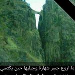 عبدريبه
