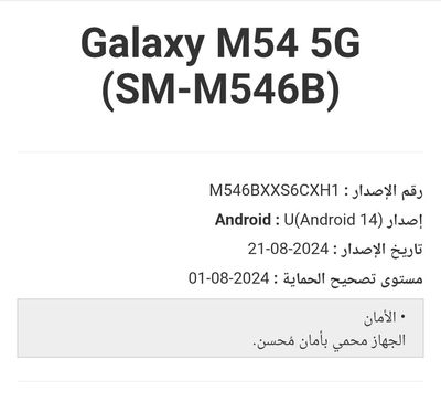 Screenshot_٢٠٢٤٠٨٢٢-١٣٣٢٥٣_1DM+.jpg