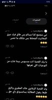 مرتجع مشتريات عاج.jpg مرتجع مشتريات عاج.jpg