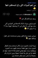 مرتجع مشتريات عاج.jpg مرتجع مشتريات عاج.jpg
