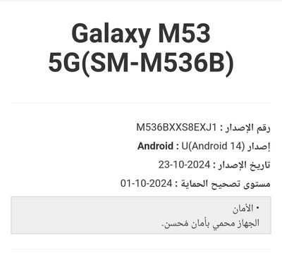 Screenshot_٢٠٢٤١٠٢٤-٢٠٤١٣٥_1DM+.jpg