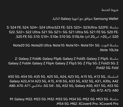 SmartSelect_20241217_002204_Samsung Members.jpg