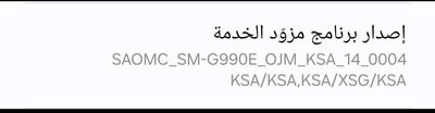 Screenshot_20250202_014945_Samsung Members.jpg