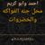 ahahmad1280