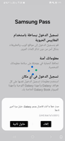 Screenshot_٢٠٢٥٠٣٠٨_٠١٣٤١٤.png Screenshot_٢٠٢٥٠٣٠٨_٠١٣٤١٤.png