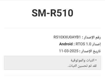 Screenshot_٢٠٢٥٠٣١١-١٩٢٣٠٦_1DM+.jpg