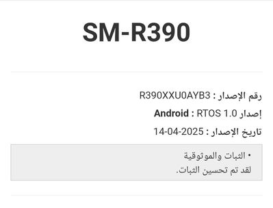 Screenshot_٢٠٢٥٠٤١٧-٢١١١٤٥_1DM+.jpg