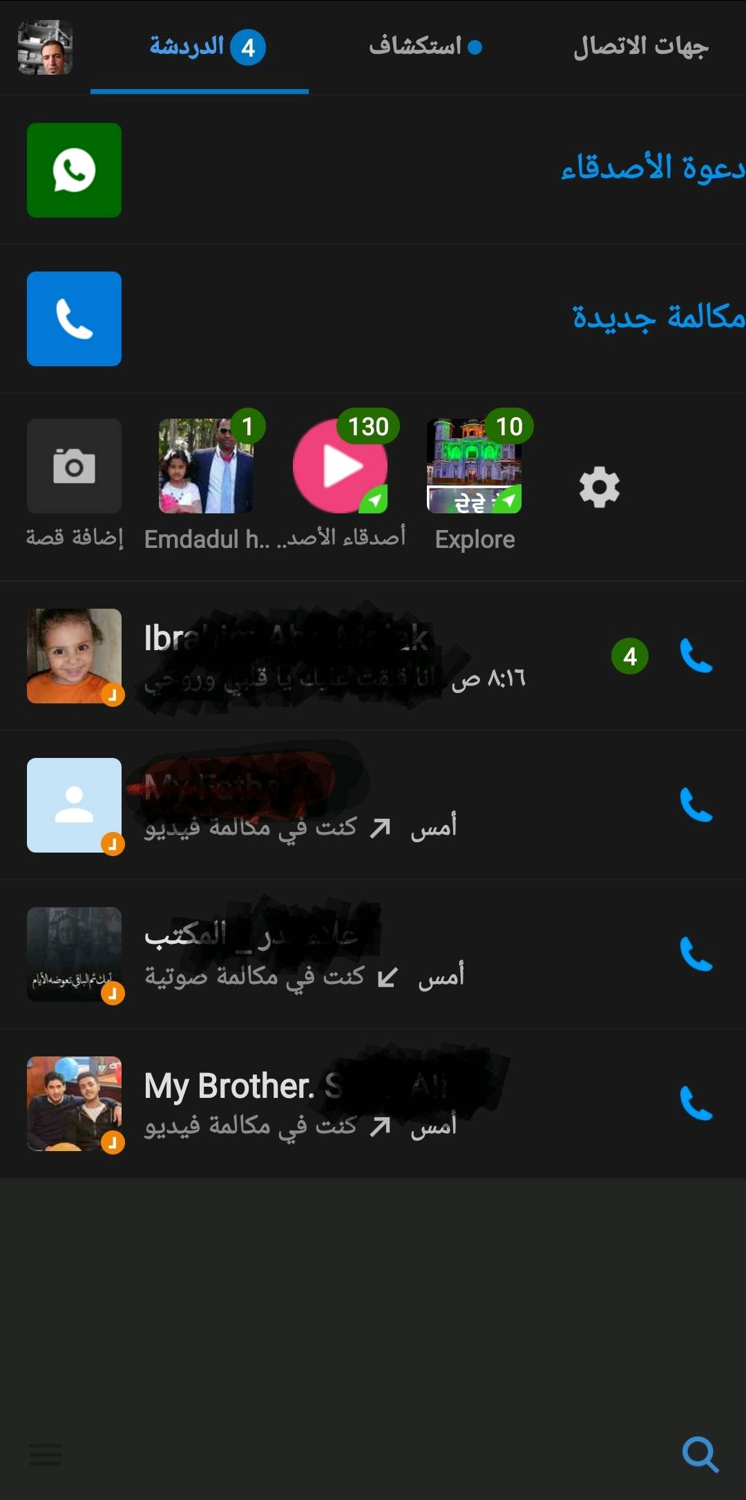 android 10 plus