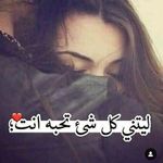 amrahaf