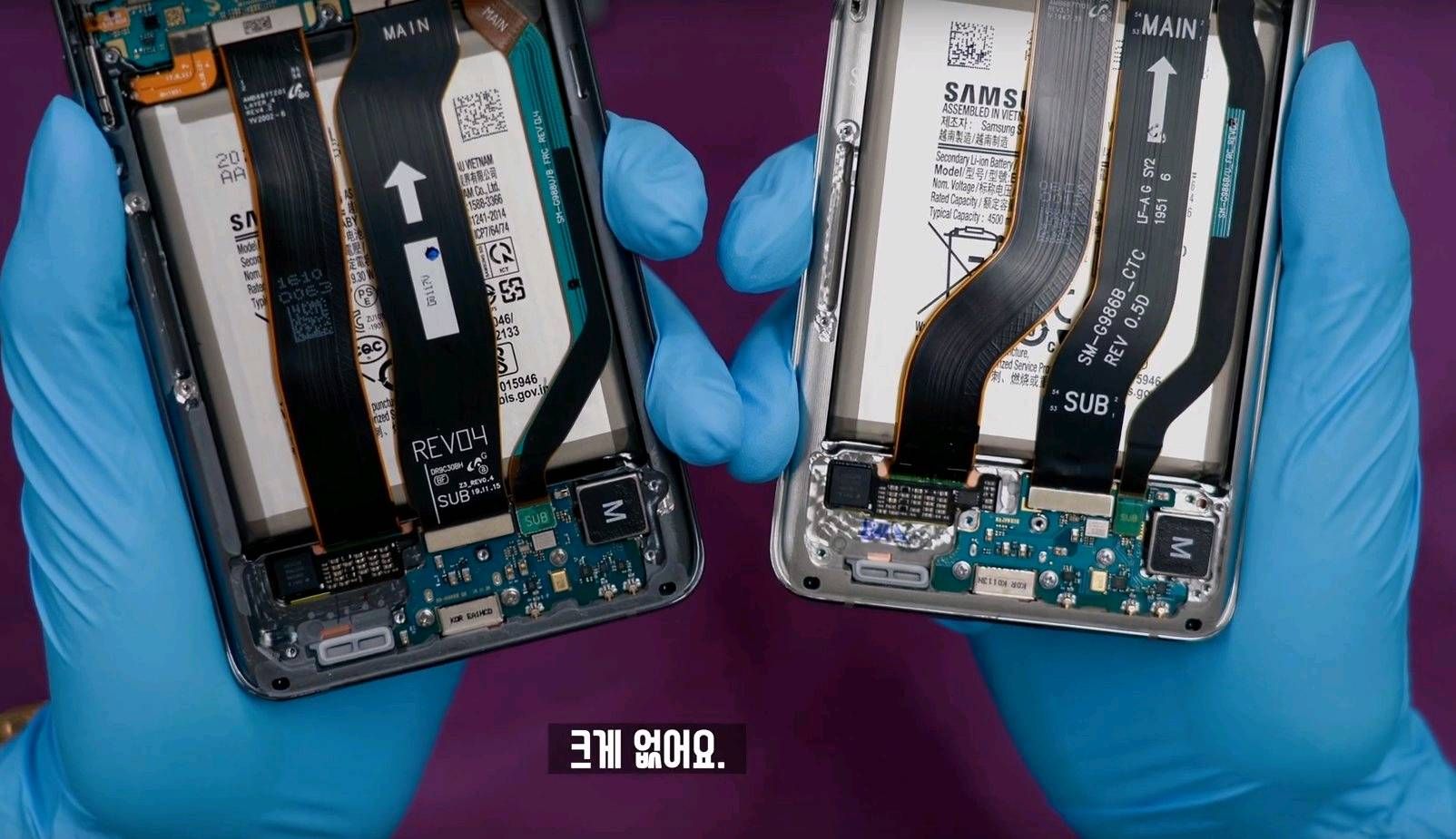 inside s20 series Samsung Members