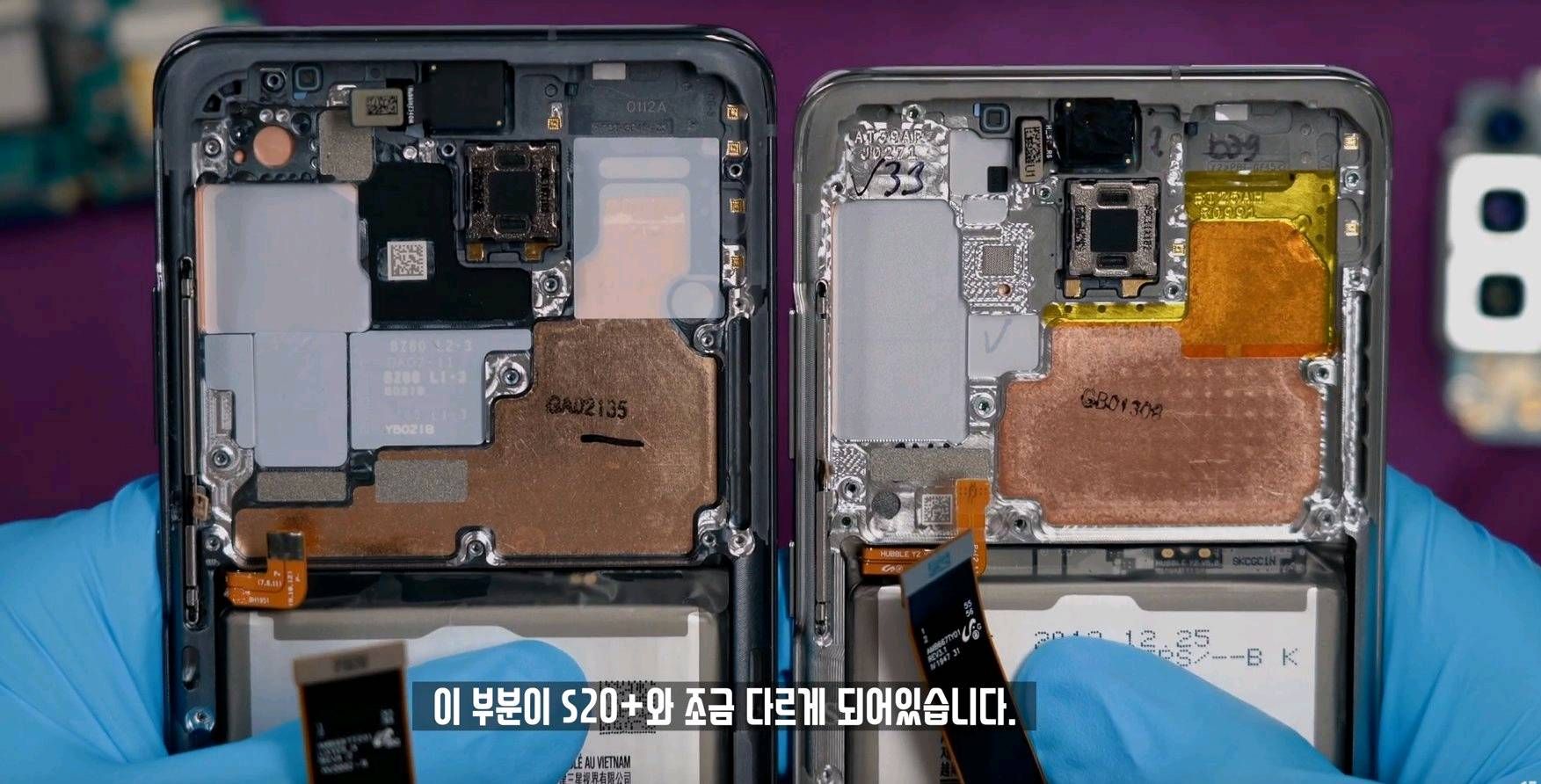 s20 fe external storage