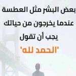 ميساني
